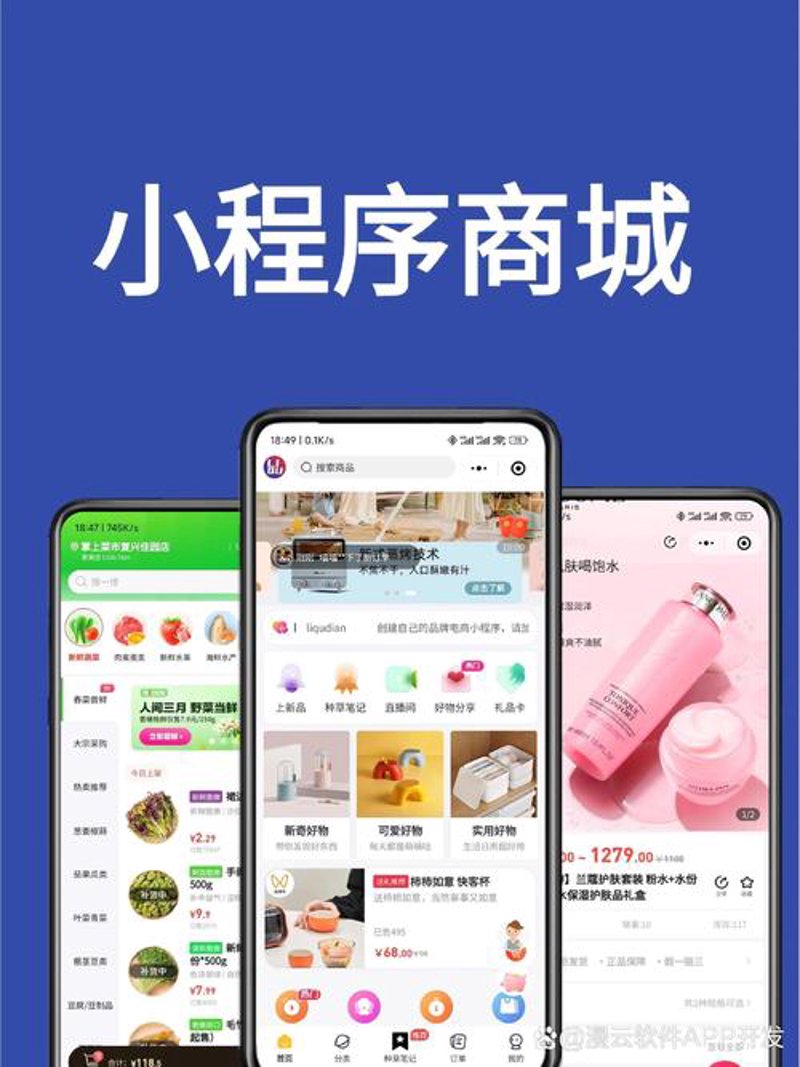 IT运维服务行业趋势:构建安全稳定的数字世界