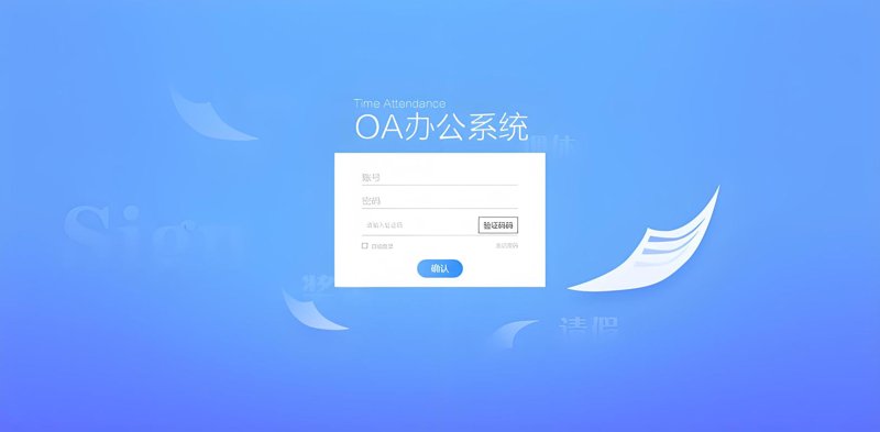 互联网时代的基石——网站建设的重要性